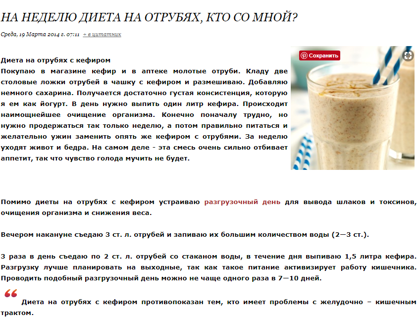 Молочная диета для похудения - можно ли похудеть за 3, 5 и 7 дней