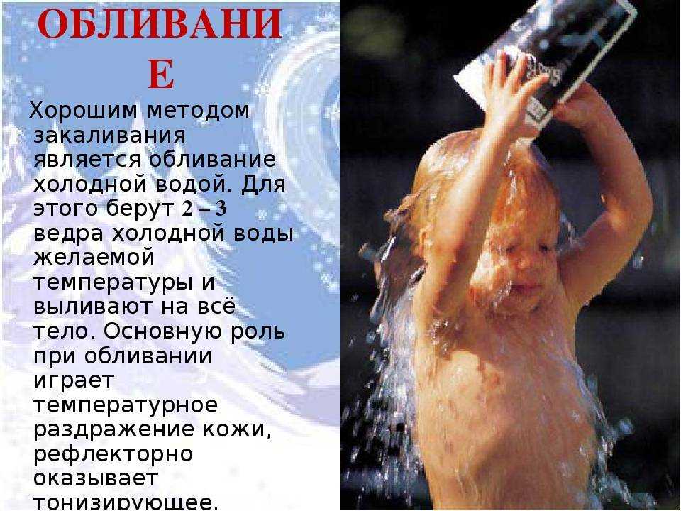 Контрастный душ: как правильно делать в домашних условиях, когда лучше принимать и с чего начать