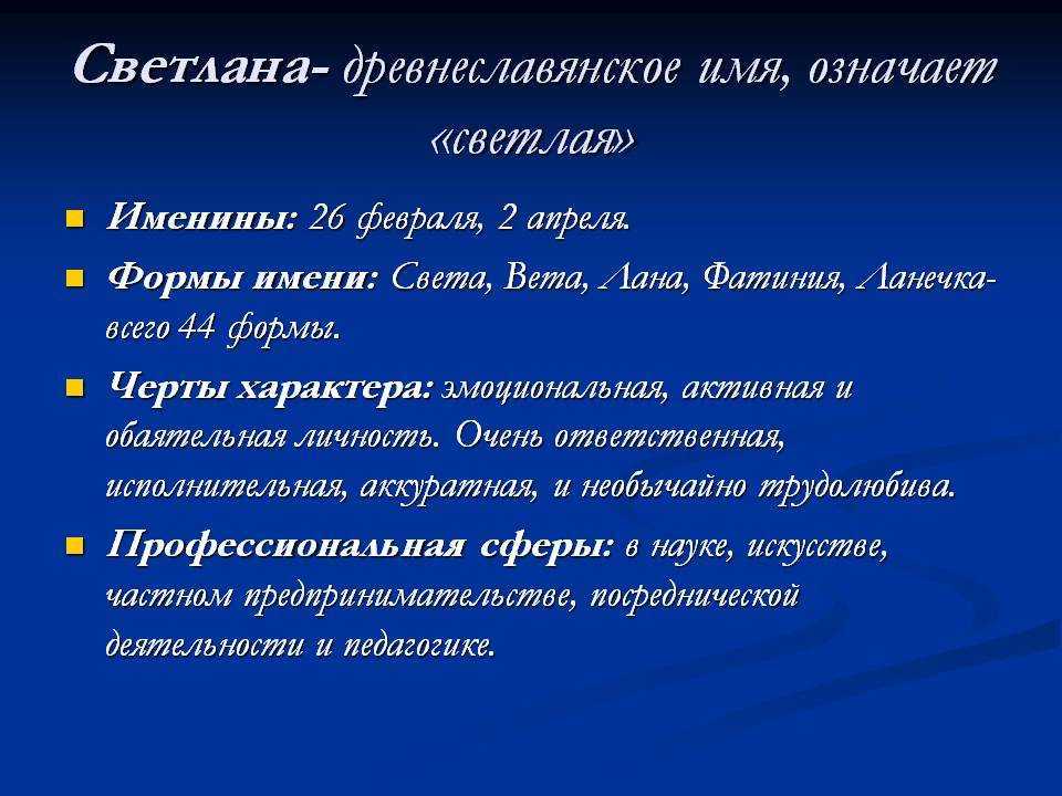 Значение имени венера: что означает, происхождение, характеристика и тайна имени