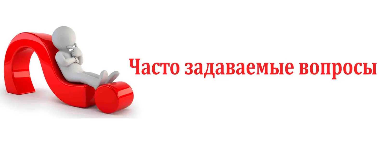 Пмпк - что это такое?