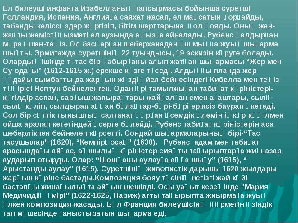 Где жан. значение имени жан. что означает имя жан: происхождение, характеристика, толкование. совместимость мужчин с именем жан в любви и дружбе