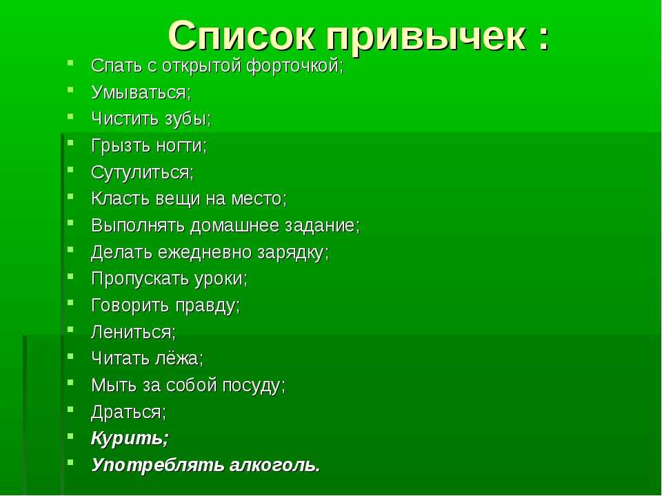 Внимание у детей дошкольного возраста: виды и особенности