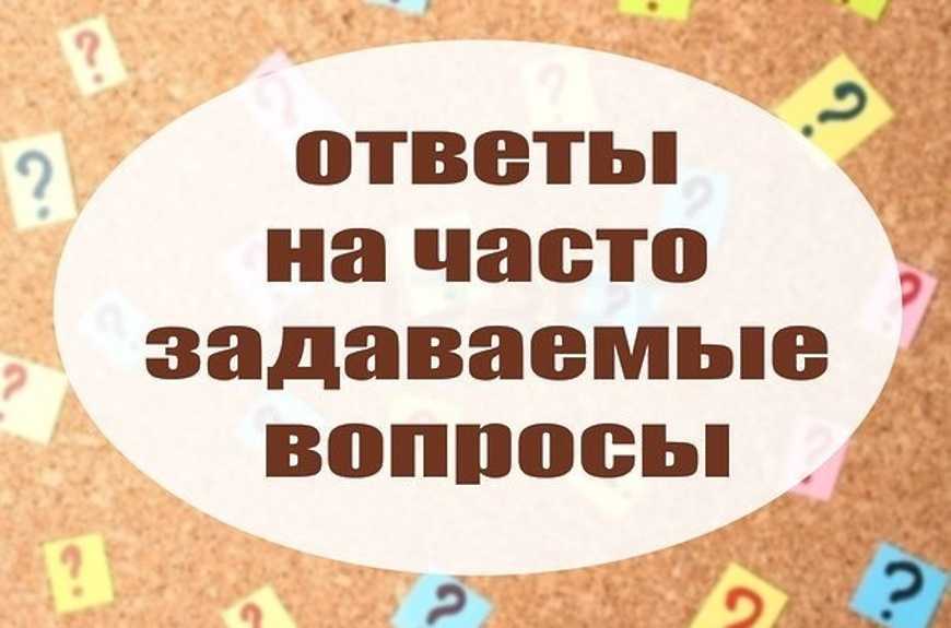 Психолого-медико-педагогическая комиссия (пмпк).  что это такое и как подготовить ребенка? - воспитание и обучение детей  - родителям - образование, воспитание и обучение - сообщество взаимопомощи учителей педсовет.su