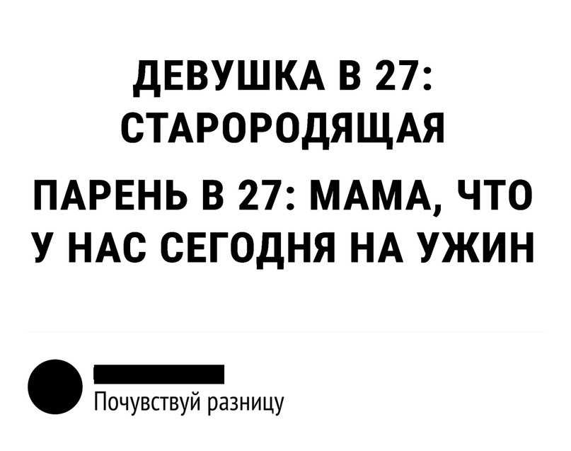 Со скольки считается старородящая