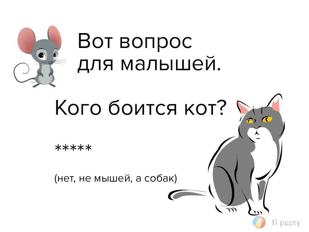 15 задач с подвохом, которые ставят в тупик. загадки с подвохом и на логику
