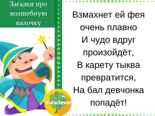 Загадки про карандаш для детей с ответами