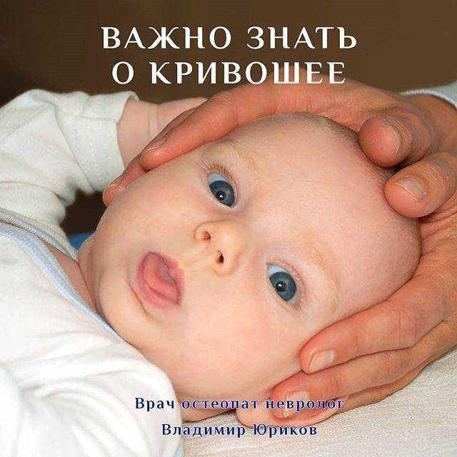 Синдром грефе у новорожденных: причины, признаки, методы лечения, профилактика