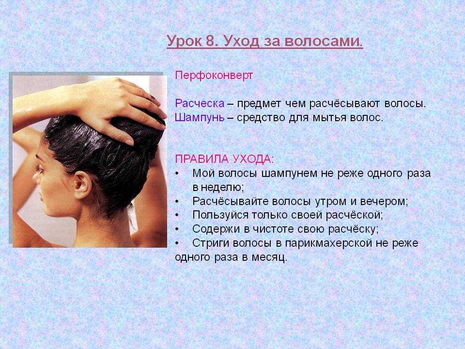 Женская стрижка шегги: особенности, виды, техника выполнения (51 фото + видео)