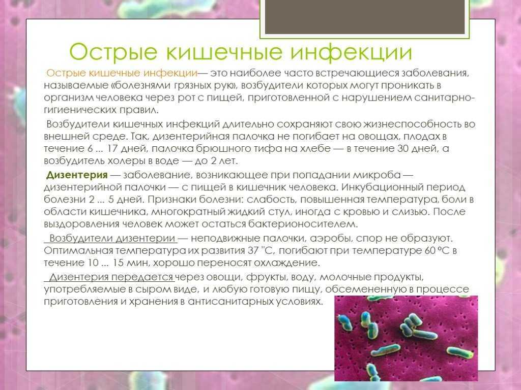 Пенистый стул у грудничков