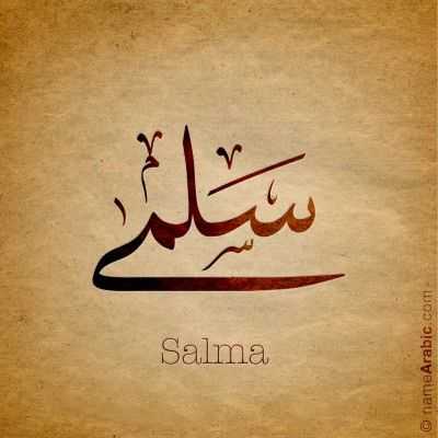 Значение имени сабир для мальчика. имя сабира на разных языках