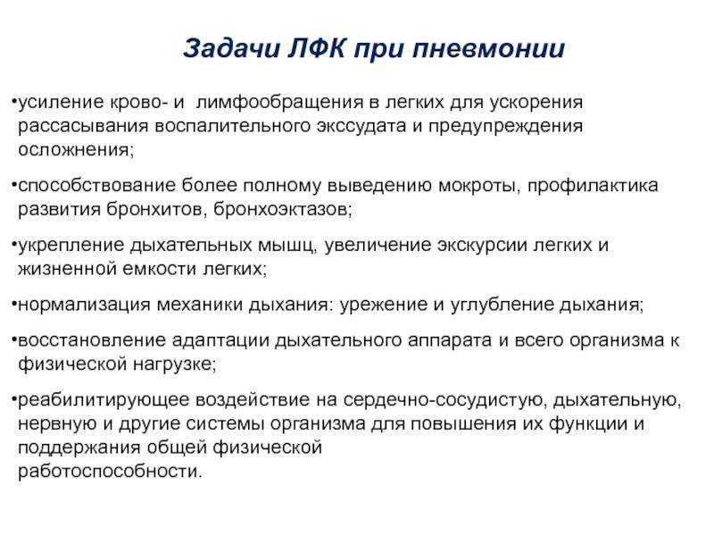 Как делать дренажный массаж для детей (видео) – рассказ специалиста по массажу клиники isida