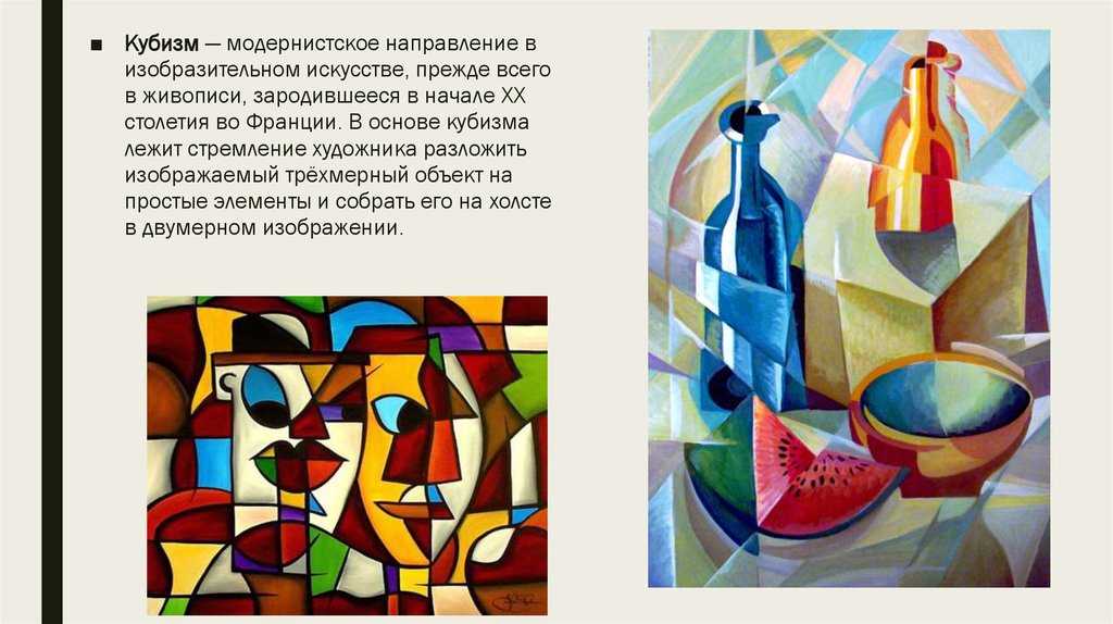 Классицизм xviii века - перекрёстки моды