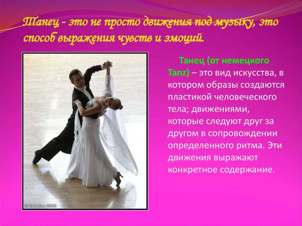 Разговор без слов. о чем говорят невербальные жесты?