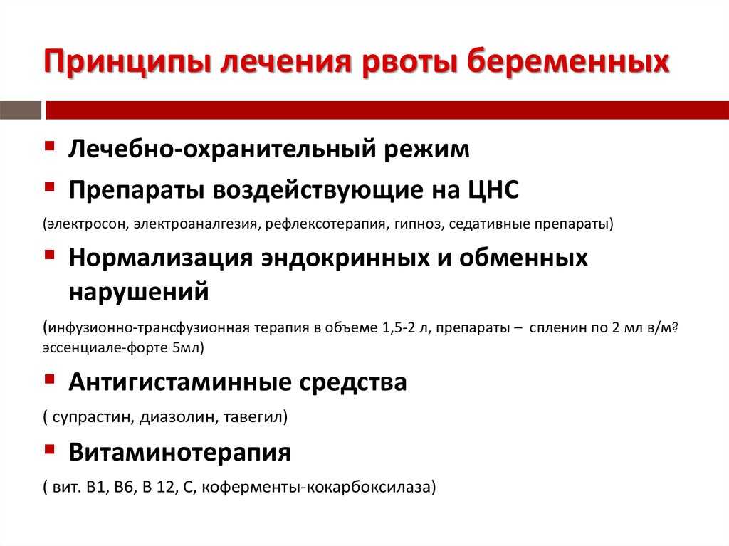 Орви с абдоминальным синдромом у детей: осложнения при орви у школьников