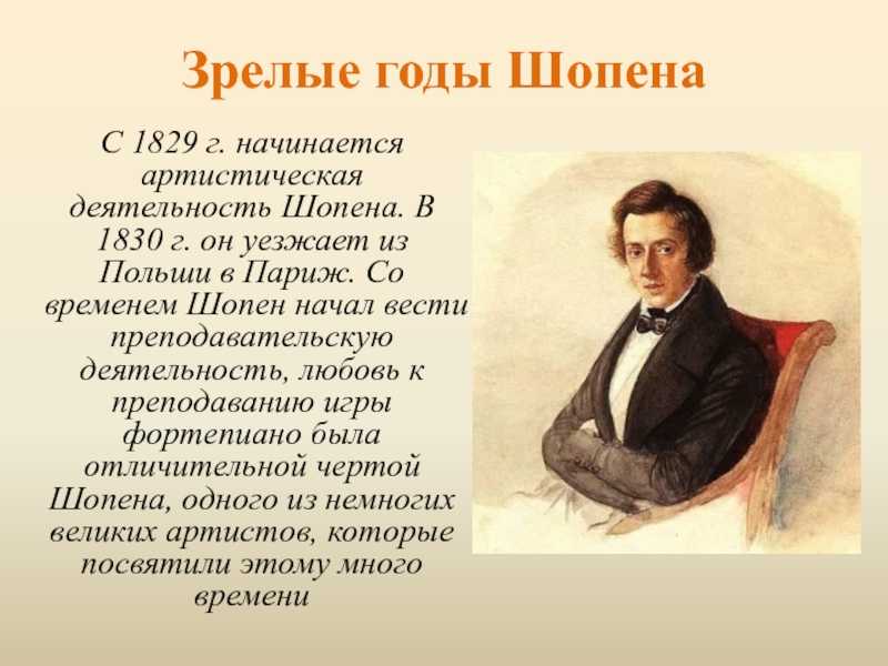 Значение и тайна имени фридрих