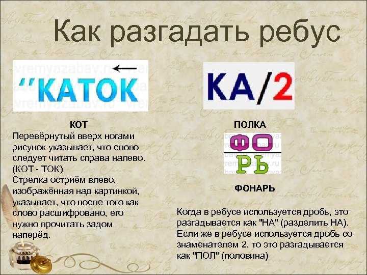 Советские загадки на логику в картинках | загадки ссср с ответами