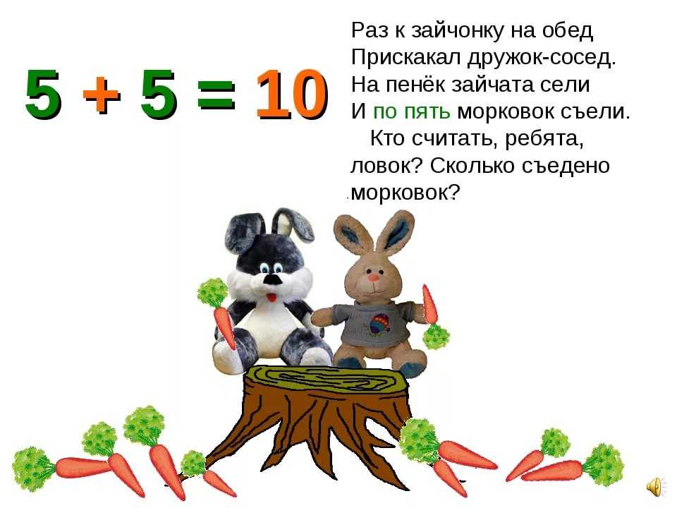 Загадки про геометрические фигуры. задачка на сообразительность: откуда появился лишний пустой квадрат. загадки про геометрические фигуры для детей и дошкольников