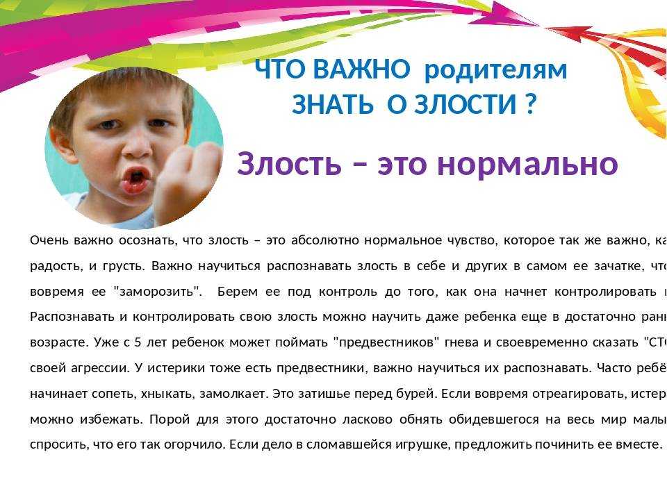 Ребенок в 2 года плачет во сне - что может стать причиной?