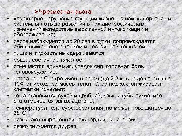 Причины неприятного запаха изо рта у ребёнка - shifa
