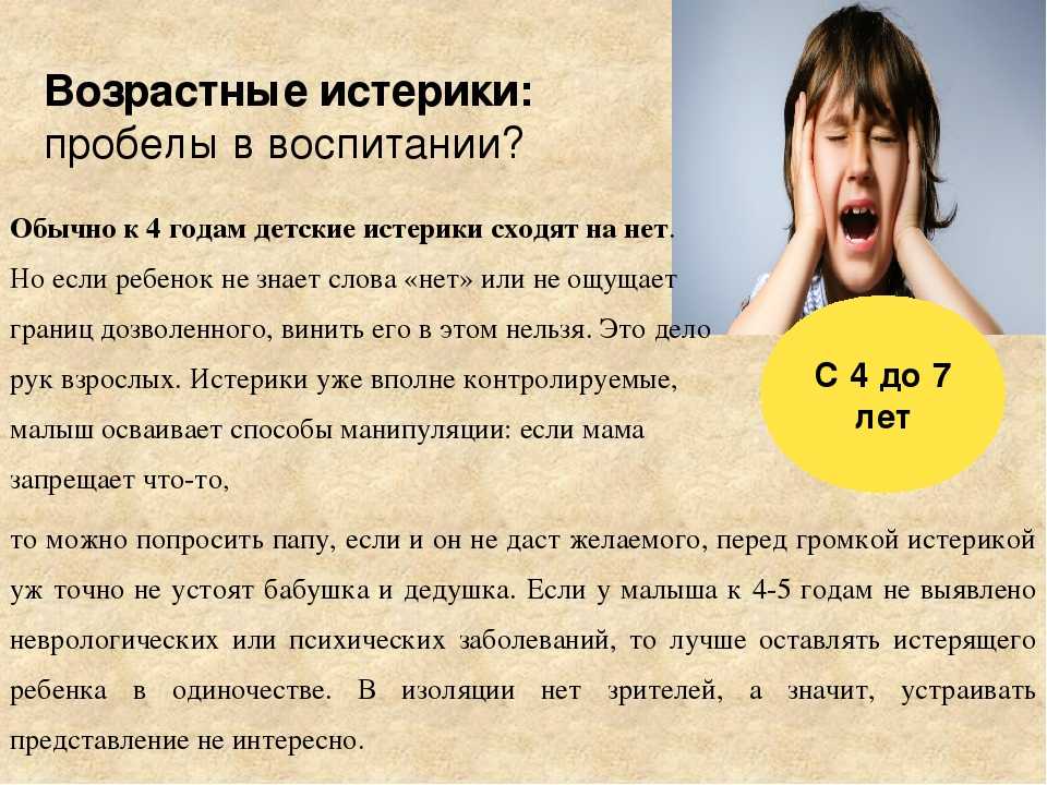 Очень чуткий сон у ребенка: что предпринять