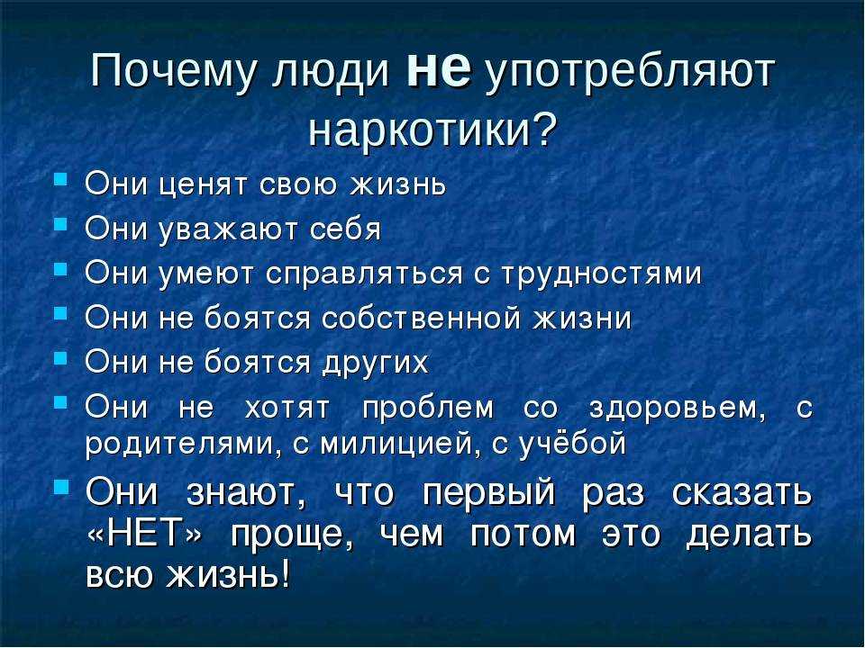 Как научить ребенка понимать слова - что делать если ребенок не понимает значения слов