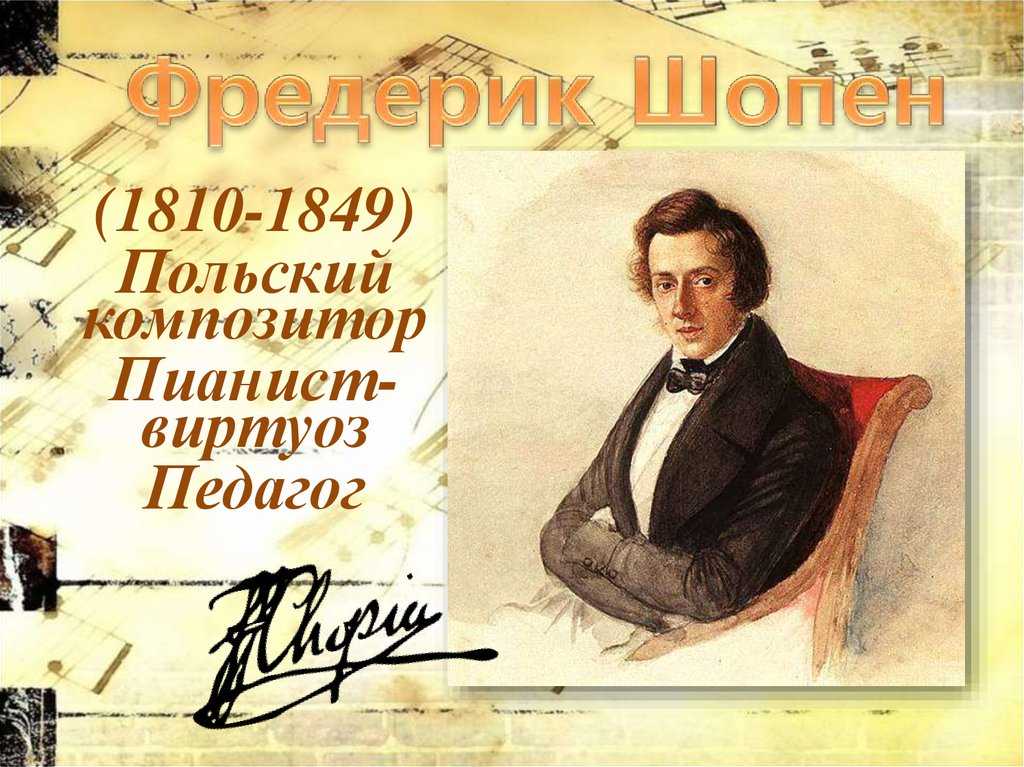 Значение и характеристика имени фридрих, характер, судьба, что означает имя фридрих | портал таротаро